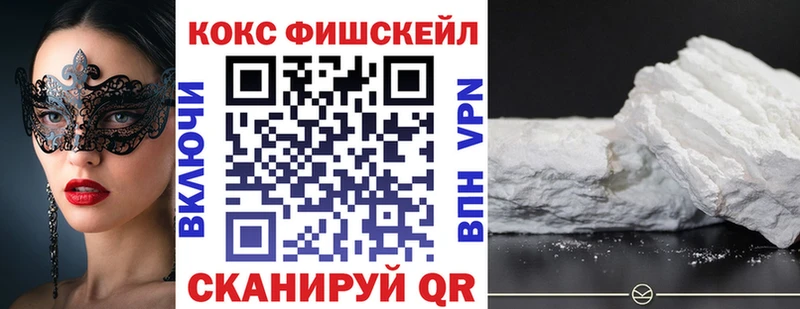 Магазины продажи наркотиков Троицк Cocaine  А ПВП  Мефедрон  ГАШ  Амфетамин  Конопля 