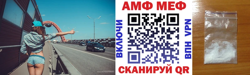 kraken   как найти закладки  Троицк  Амфетамин Розовый 