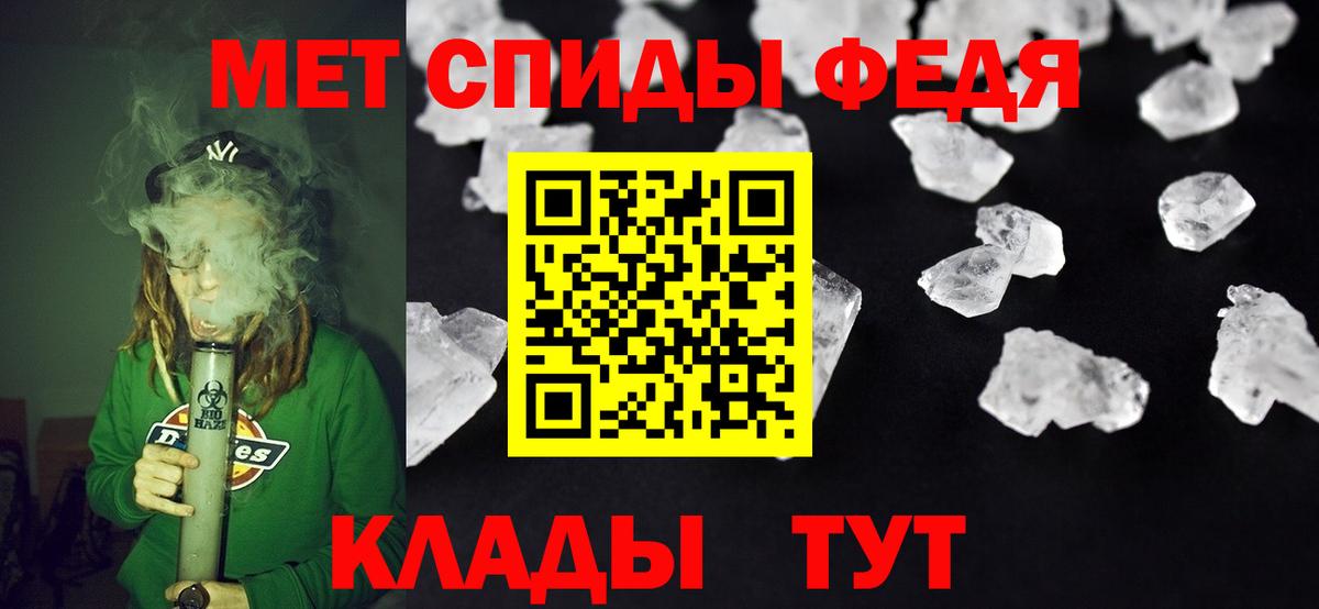 Амфетамин Розовый Троицк