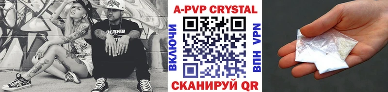 сайты даркнета телеграм  Троицк  Alpha PVP СК КРИС 