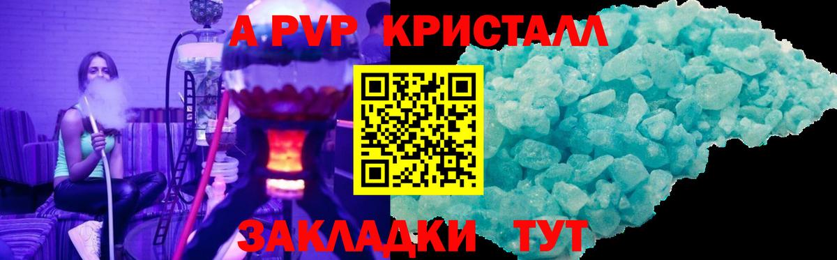 Alfa_PVP мука Троицк