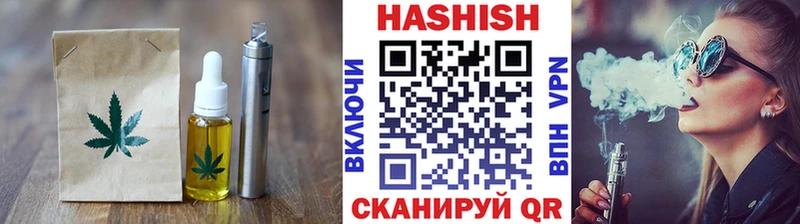 даркнет как зайти  ОМГ ОМГ ТОР  Троицк  Cannafood марихуана 