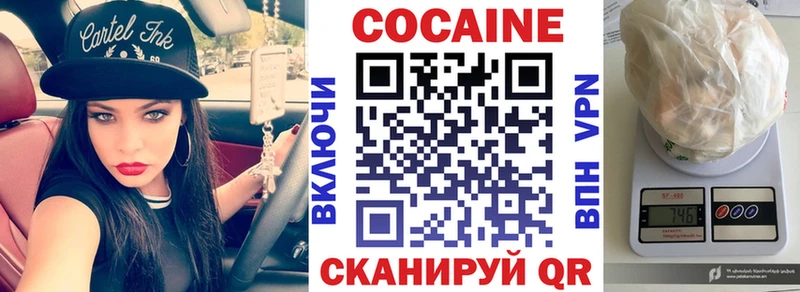COCAIN Колумбийский  ОМГ ОМГ как войти  Троицк 