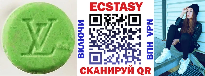 как найти наркотики  Троицк  Ecstasy диски 