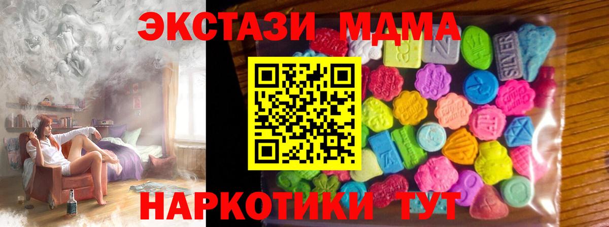 Троицк  ЭКСТАЗИ круглые  где купить наркоту  Экстази диски  Вход с VPN 