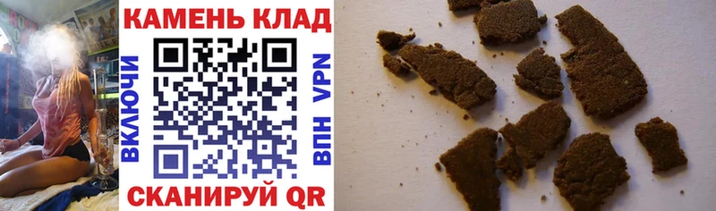 закладки  Троицк  Гашиш Cannabis 
