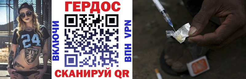 Героин белый  Троицк 