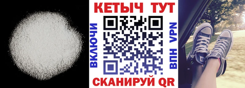 Кетамин VHQ Троицк