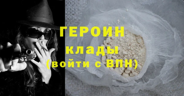 ешки Абинск