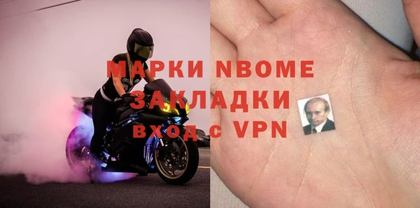 ешки Абинск