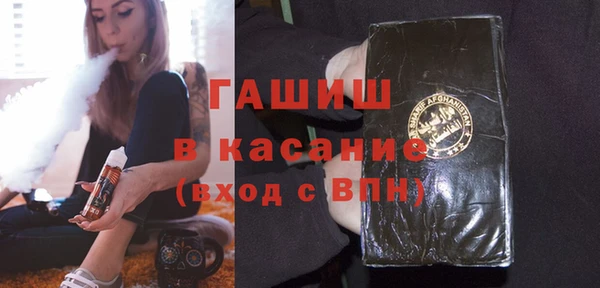COCAINE Абаза