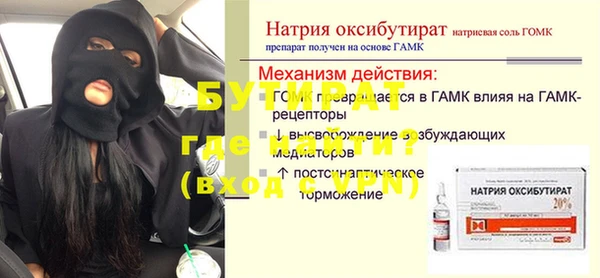 прущие крисы Медвежьегорск