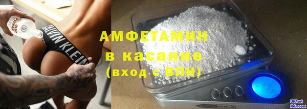 COCAINE Абаза