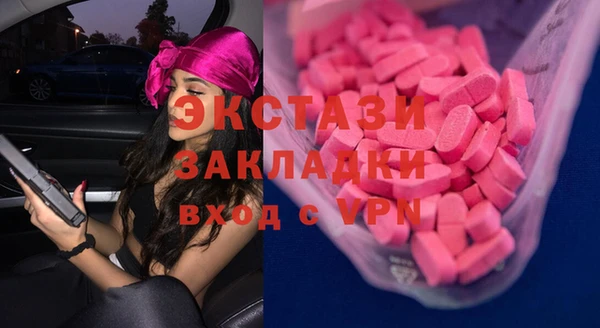 ПСИЛОЦИБИНОВЫЕ ГРИБЫ Мегион
