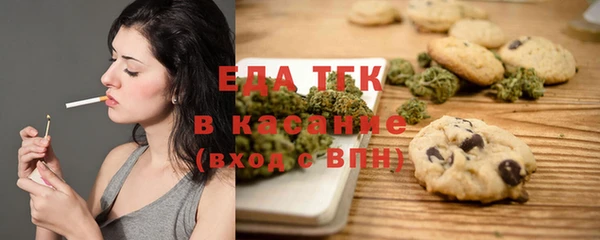 COCAINE Абаза