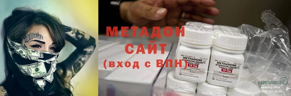 COCAINE Абаза