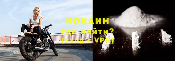 COCAINE Абаза