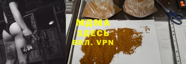 COCAINE Абаза
