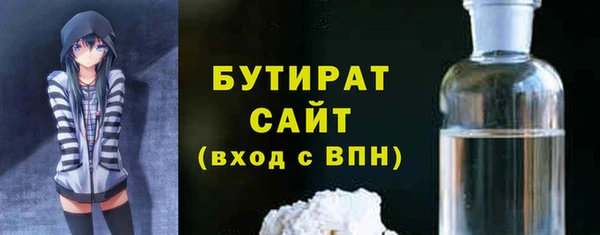 COCAINE Абаза