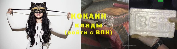 стафф Алзамай