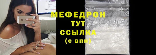 ешки Абинск