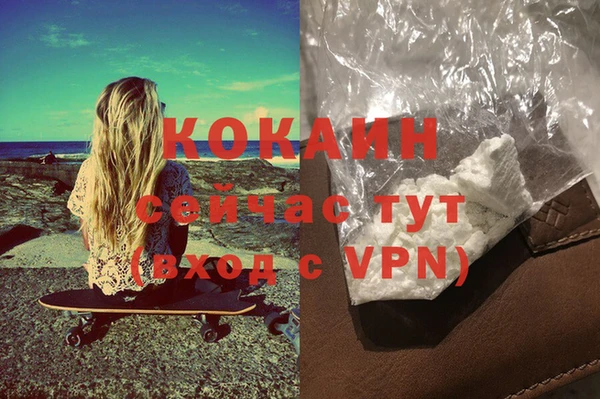 ешки Абинск