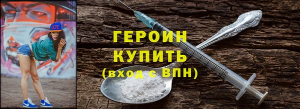 COCAINE Абаза