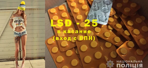 COCAINE Абаза