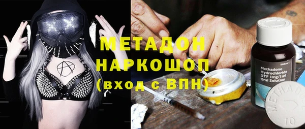 гидропоника Абдулино