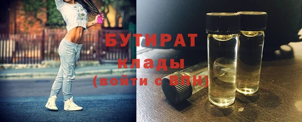 амф Медногорск