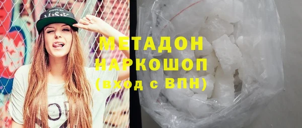 ешки Абинск