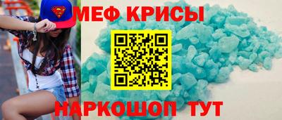 винт Кингисепп