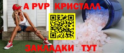 винт Кингисепп