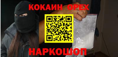 тгк Кинель