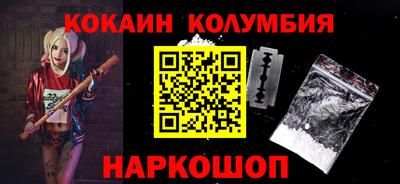 тгк Кинель