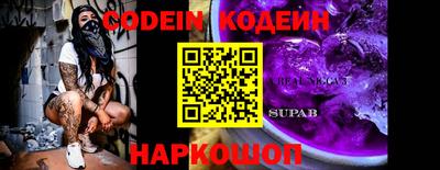 тгк Кинель
