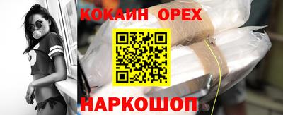 COCAINE Кимры