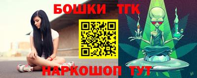 тгк Кинель