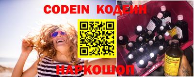 COCAINE Кимры