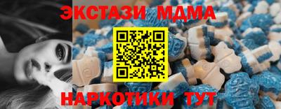 тгк Кинель