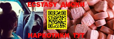 винт Кингисепп