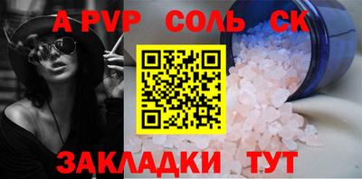 тгк Кинель