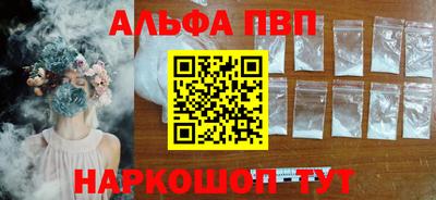винт Кингисепп