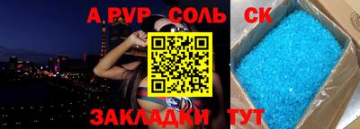 COCAINE Кимры