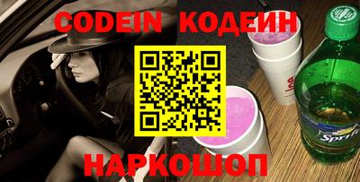 тгк Кинель
