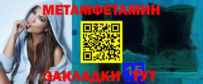 винт Кингисепп