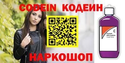 тгк Кинель