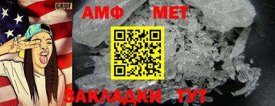 винт Кингисепп