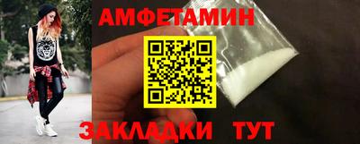 винт Кингисепп