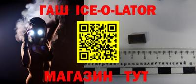 винт Кингисепп